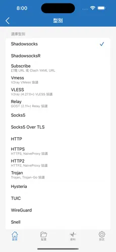 梯子vps试用一小时android下载效果预览图